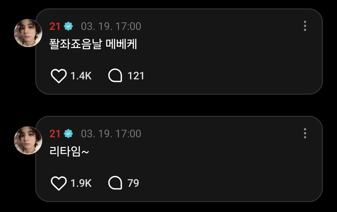 잏탯 아카이브 tweet media