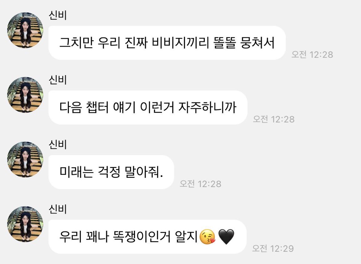 ไอ้บี๋วงแตกรอบ2บับเบิ้ลแบบชิลๆแฟนคลับจะเป็นจะตาย ศลป บอกว่าอย่ากังวล