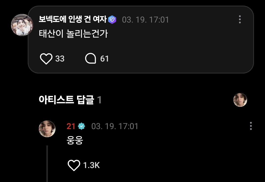 잏탯 아카이브 tweet media