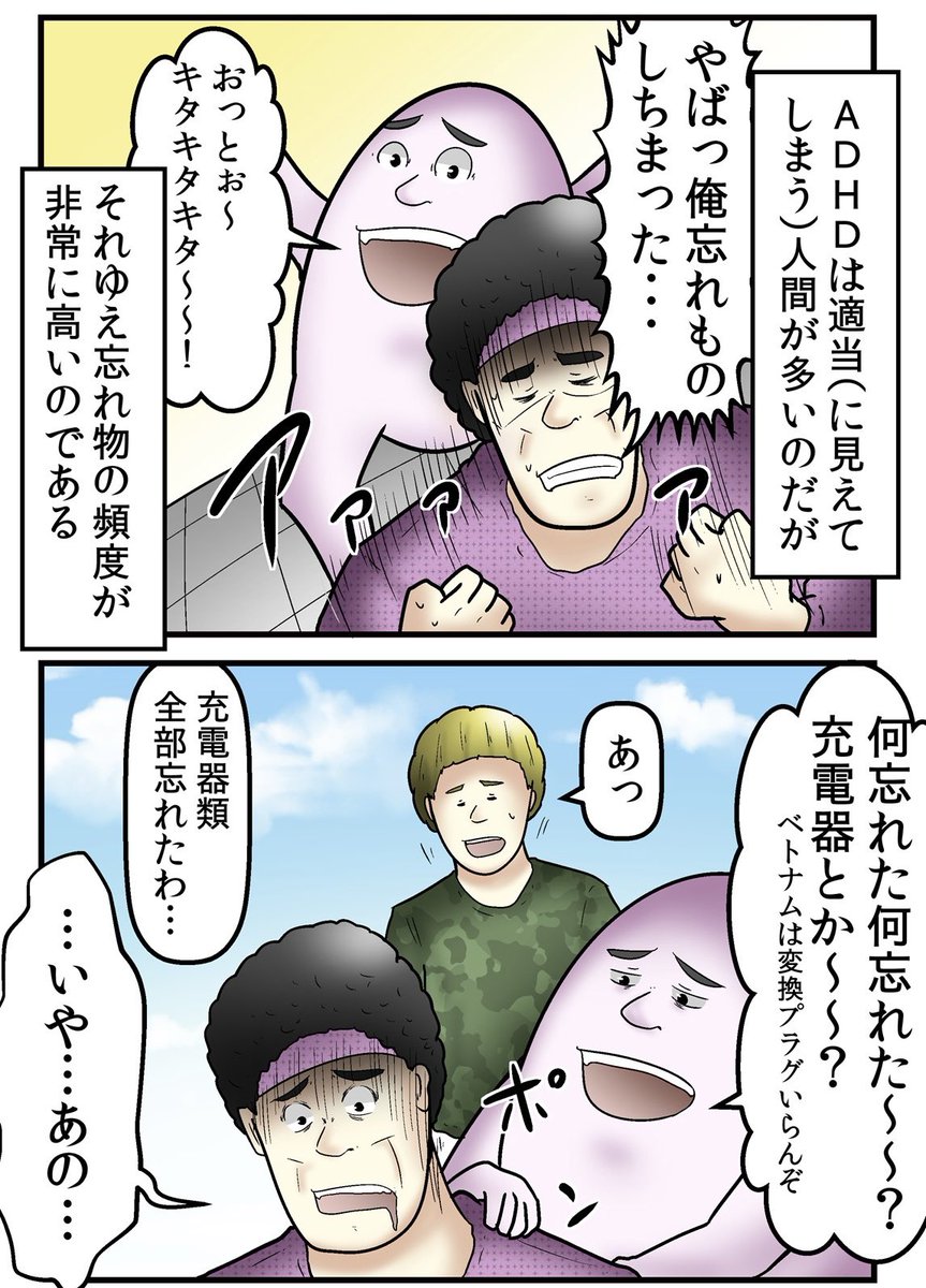 やしろあずき tweet media