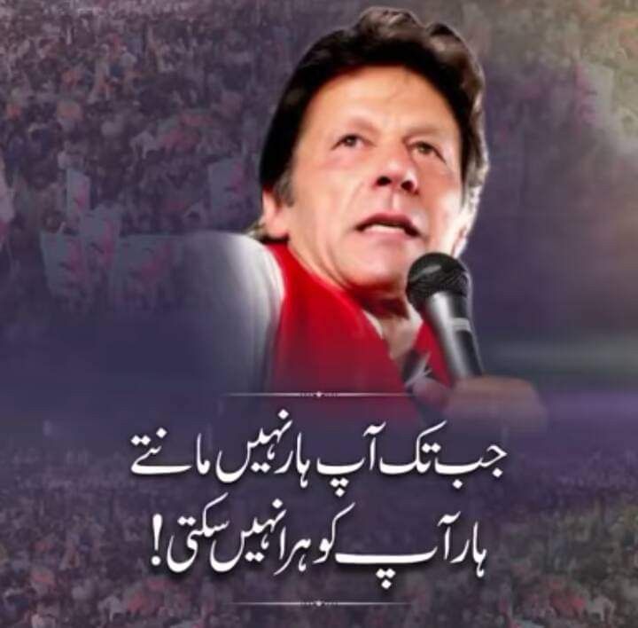 PTI _ Promoti0n tweet media