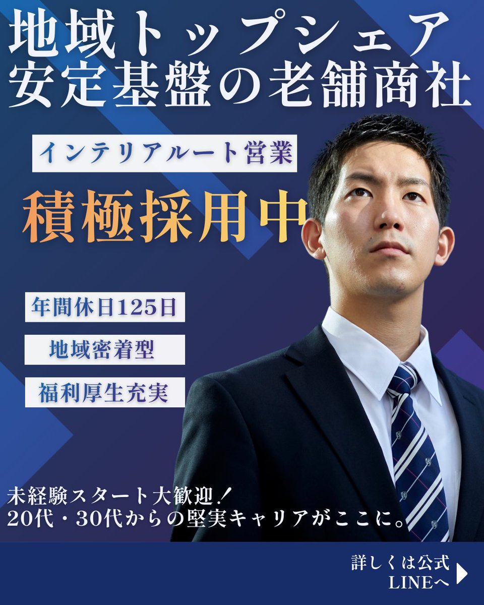 Ath-up｜アスリートキャリアサポート「アスリートの力を、静岡に」 tweet media