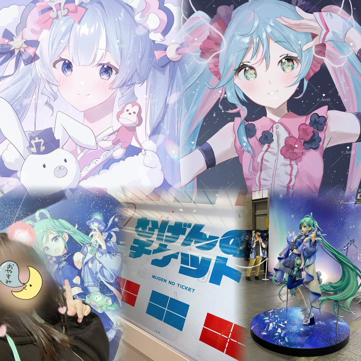 💤♥@5/4PC Zepp tweet media