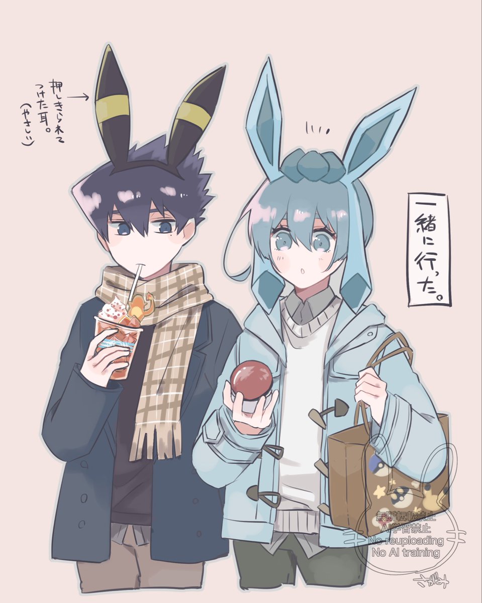 推しカプ、どうにかポ●パーク行って欲しい(krho)