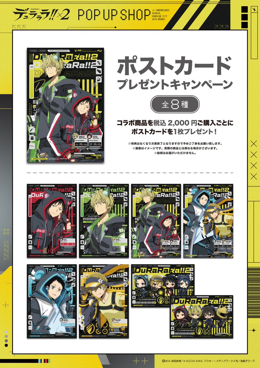 Animo【アニモ】 tweet media