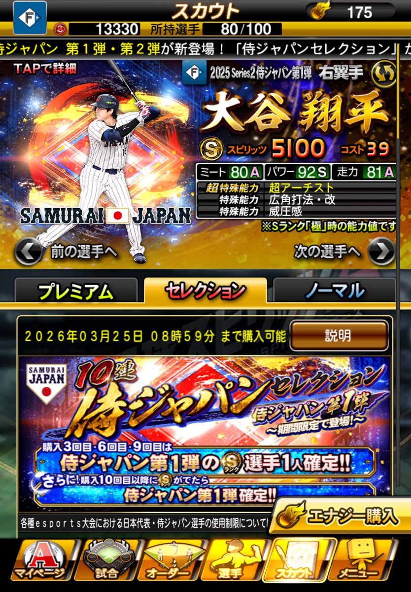 とまとまとまと tweet media