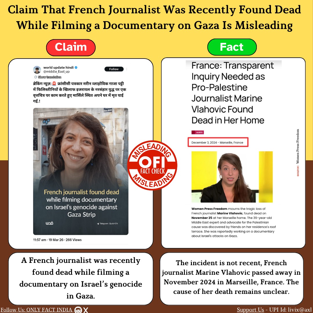 Only Fact tweet media