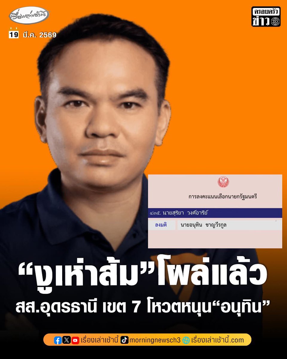 ไม่ต้องกรี๊ด พี่รีทวิตได้ทุกวัน🤔 tweet media