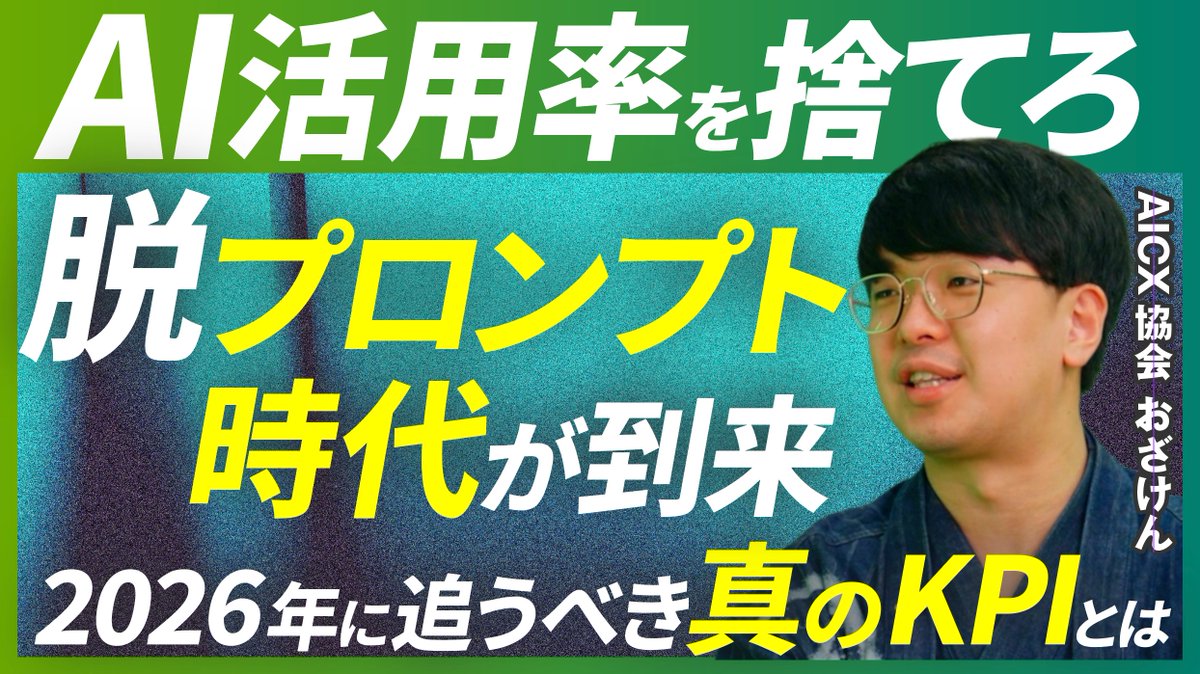 AIdiver（エーアイダイバー） tweet media