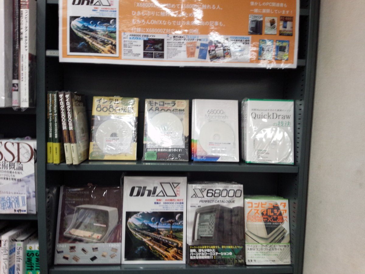 書泉ブックタワーコンピュータ書【営業時間11:00~20:00】 tweet media