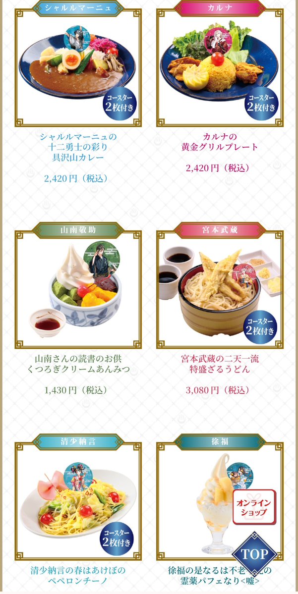 いぼ 3/20南2ホール す60a tweet media