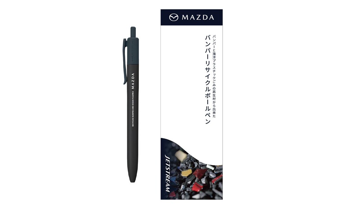 マツダ株式会社 tweet media