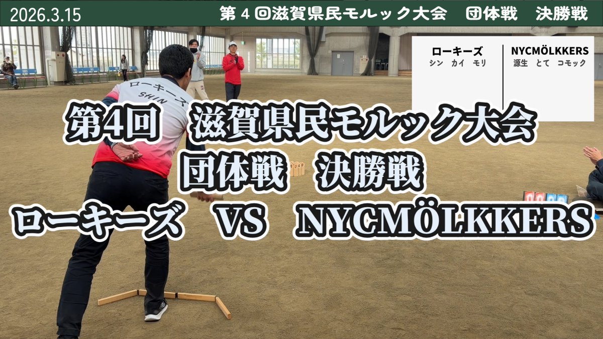 ハイパー@ビワモル！ tweet media