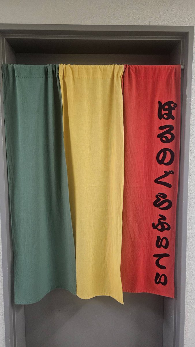 ポルノグラフィティ 公式 tweet media