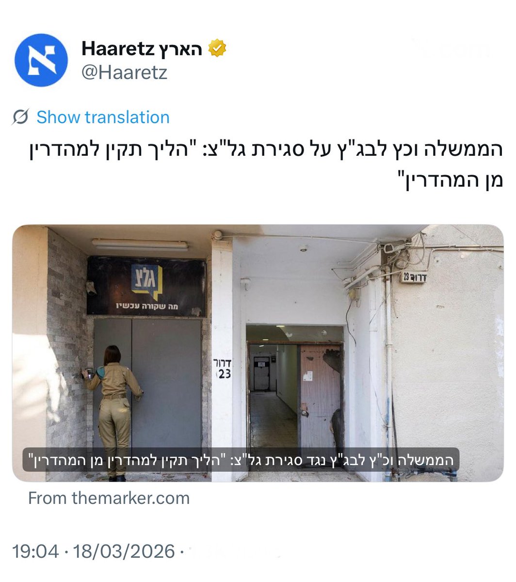 Or Carmi • אור כרמי tweet media