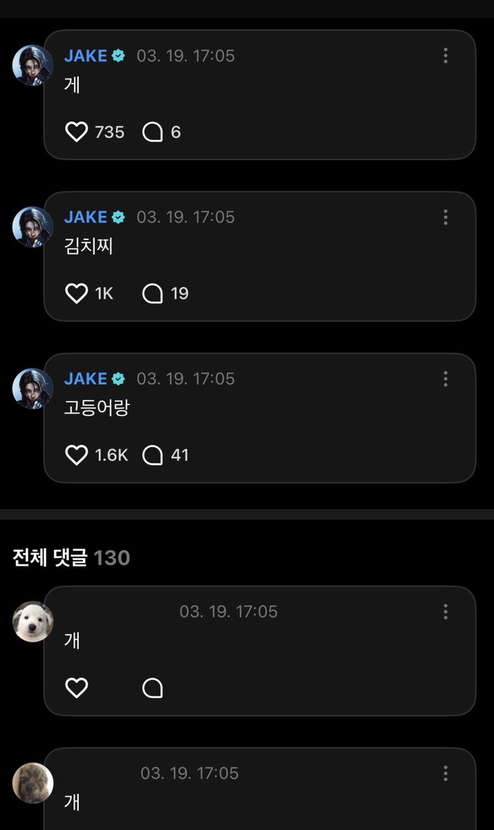 개웃기네