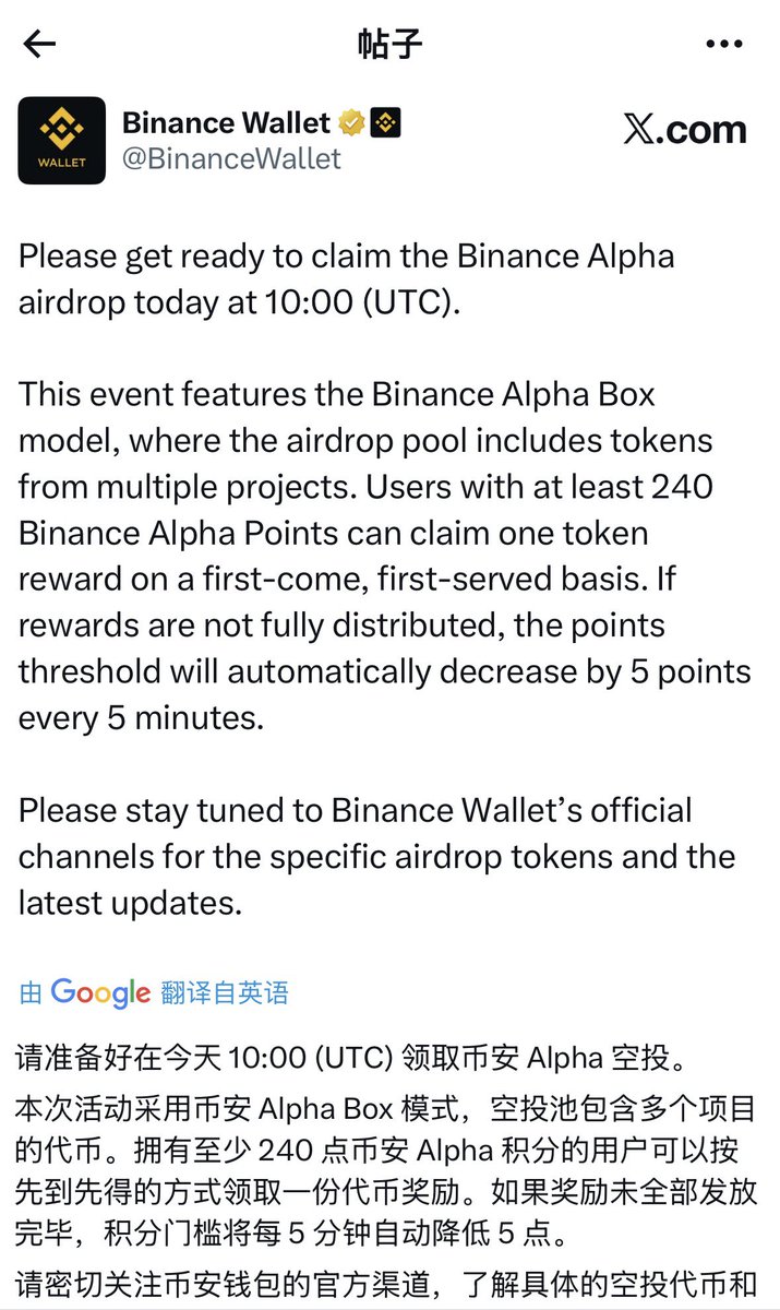 Marktowin-项目投研家 tweet media