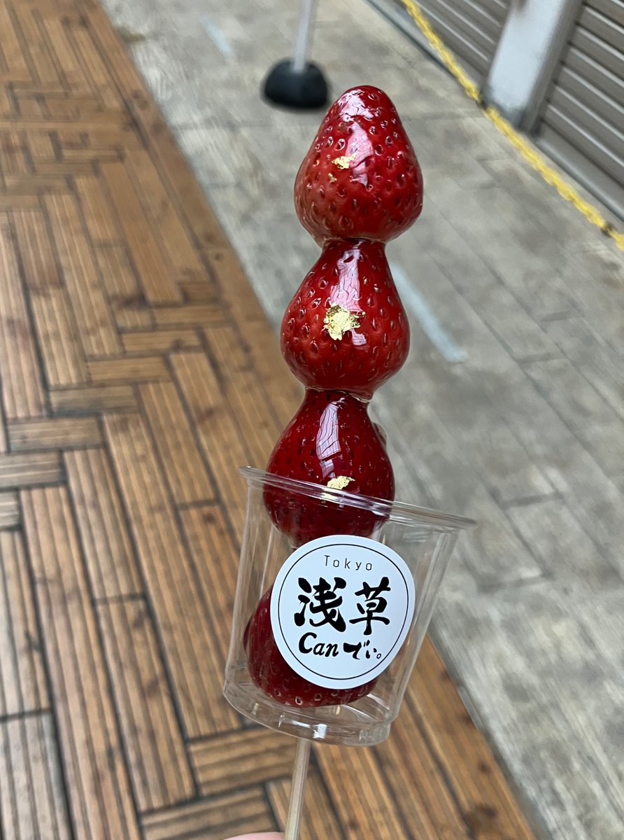 法政大学アイドルマスター研究会 tweet media