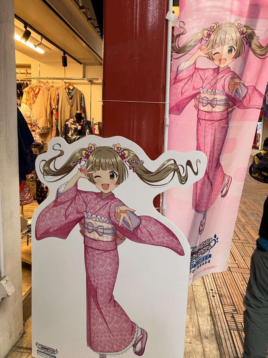 法政大学アイドルマスター研究会 tweet media