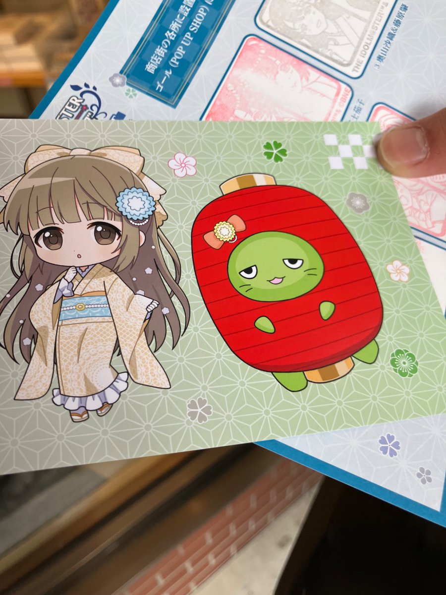 法政大学アイドルマスター研究会 tweet media