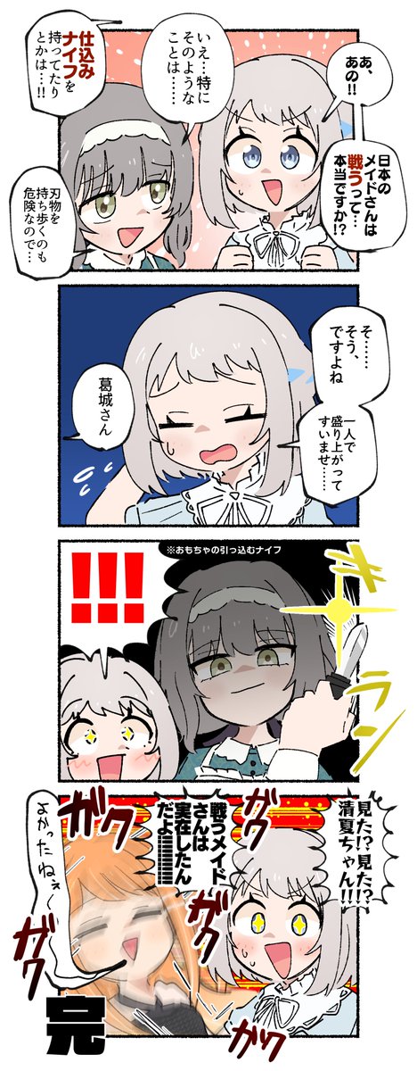 エイリアアアン tweet media