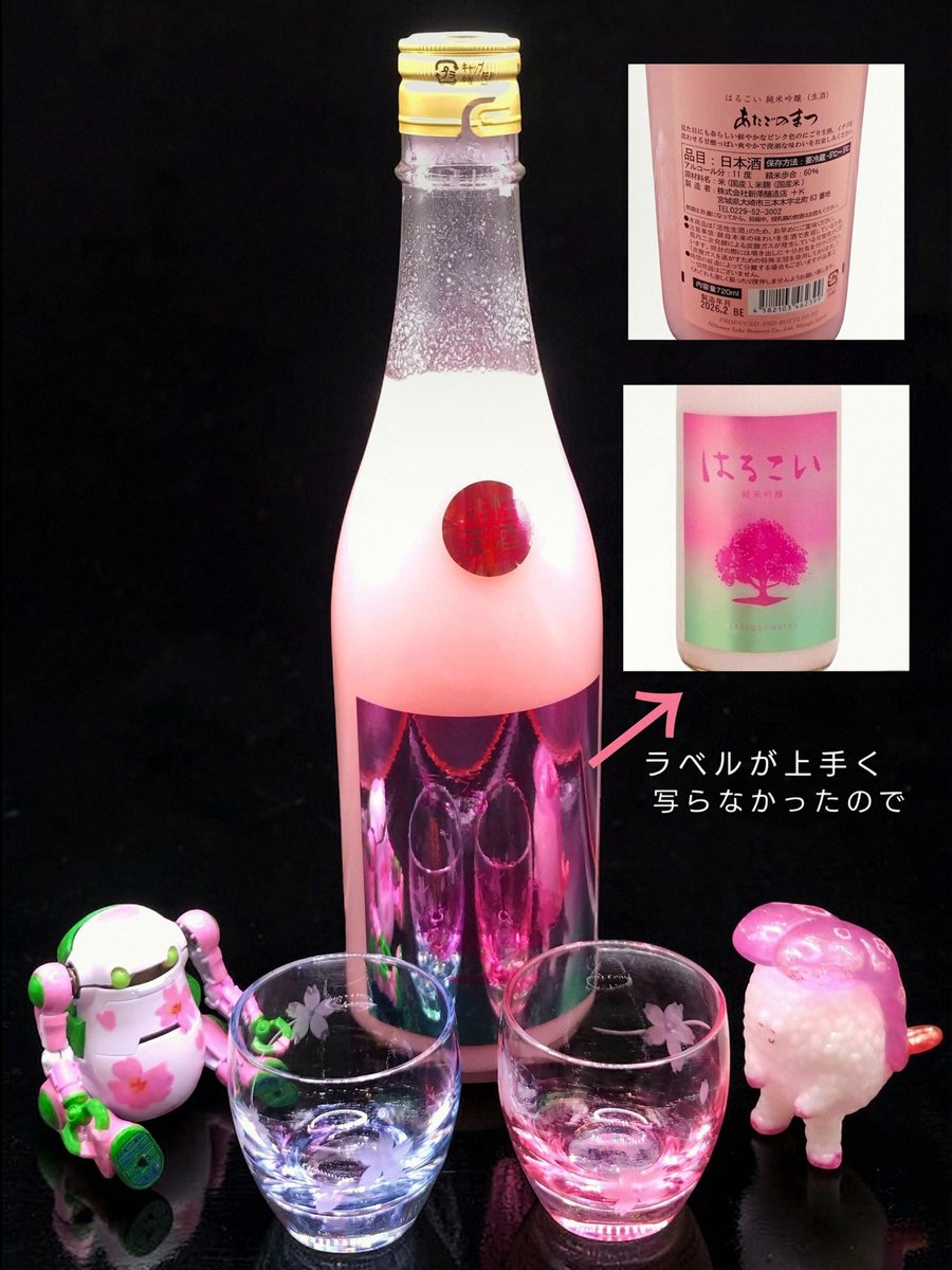 あんずわたあめ tweet media