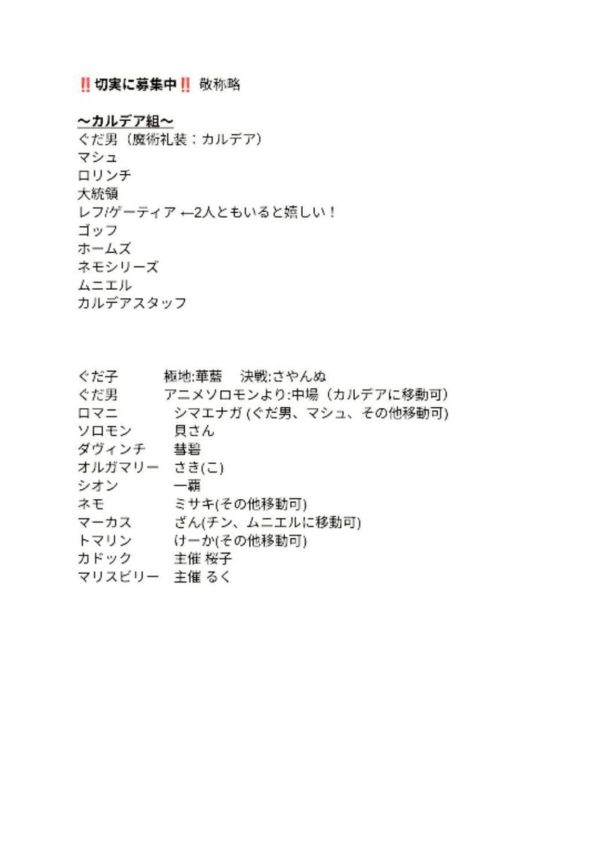 るく🌟 tweet media