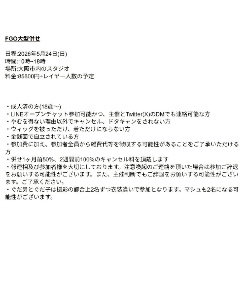 るく🌟 tweet media