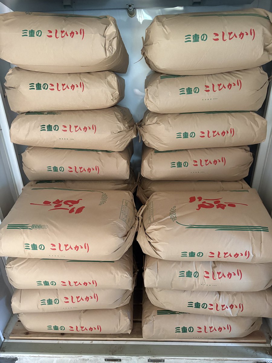 すけべ tweet media