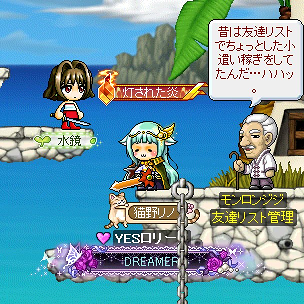 猫野リノ tweet media