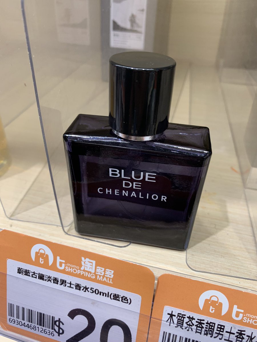 BetterC47506916's tweet photo. Tell me you’re in China without telling me you’re in China https://t.co/FzggKfzLX4
