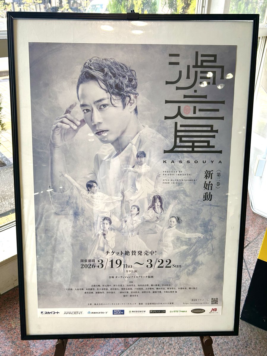 春瀬なつみ tweet media