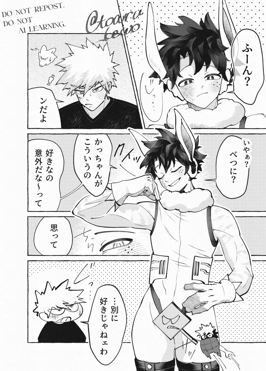 とある㋘㋾ tweet media