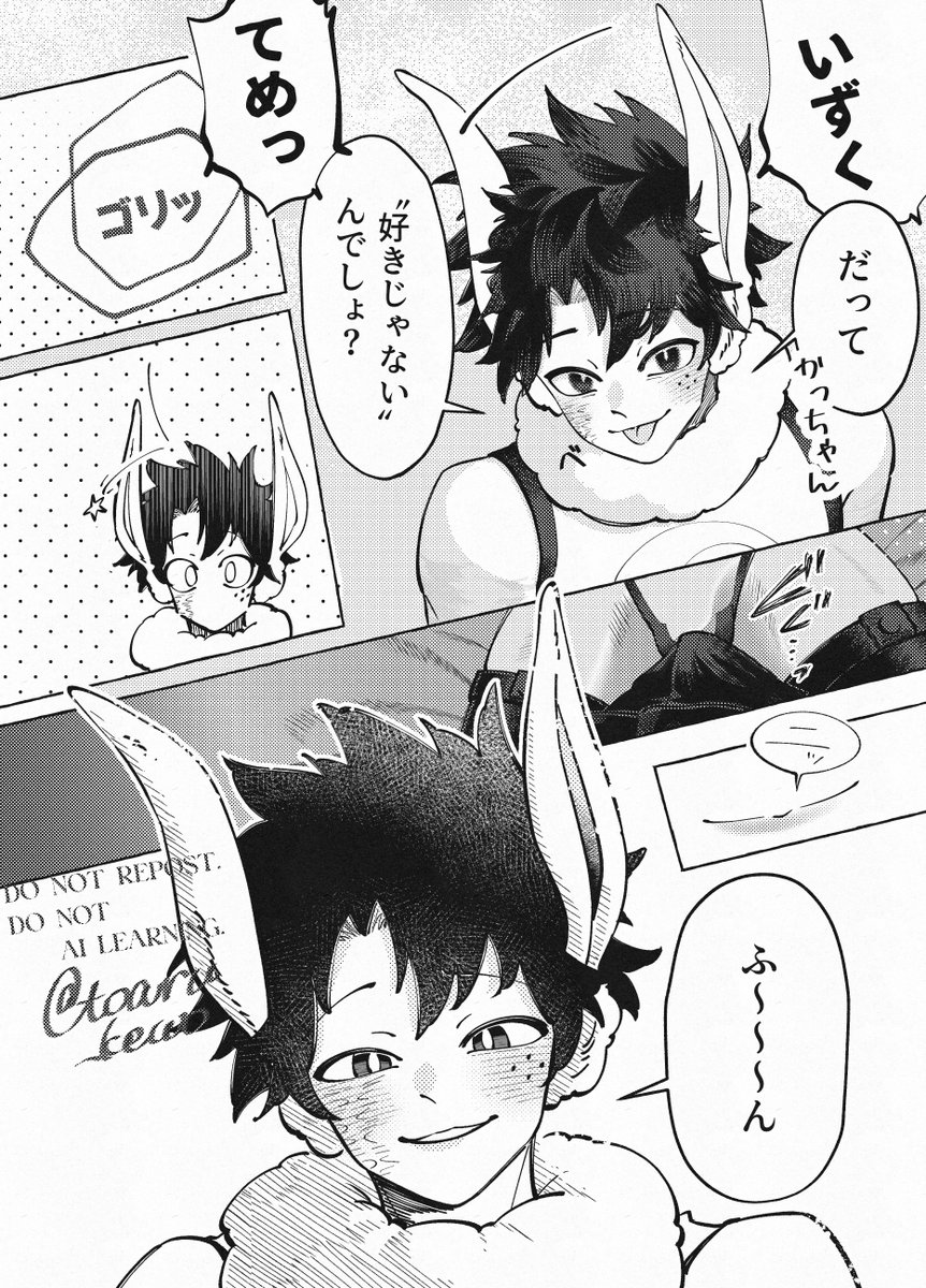 とある㋘㋾ tweet media