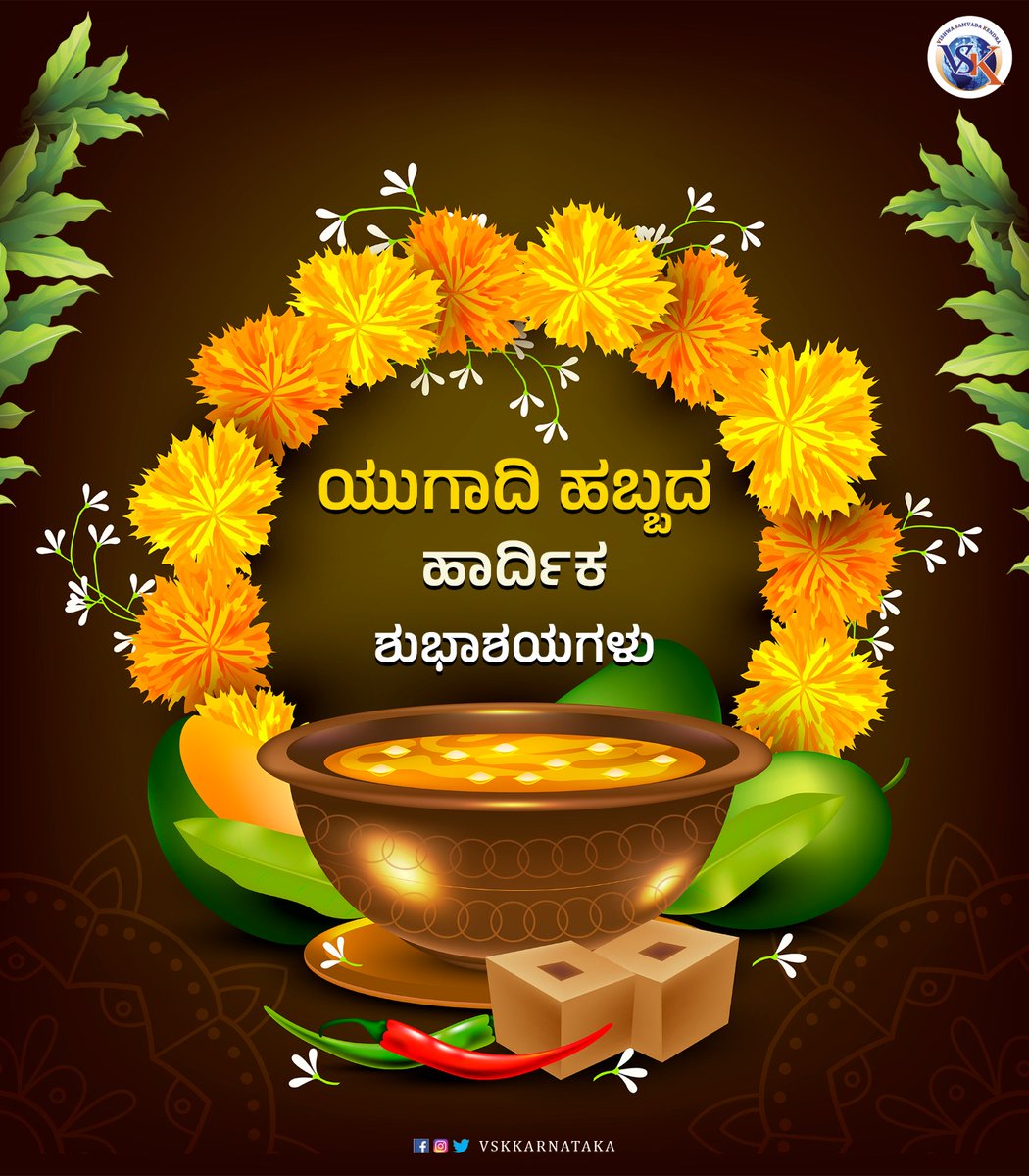 Nithin Halli tweet media