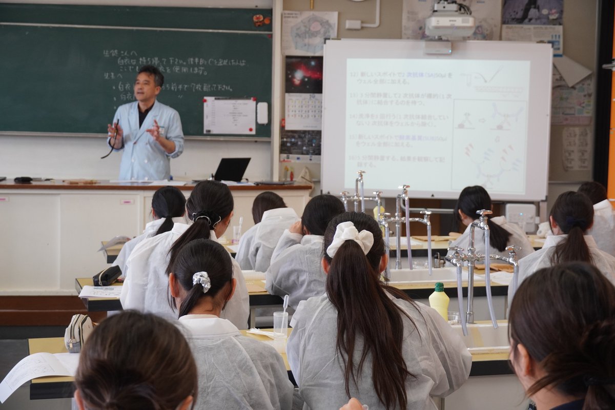 Biokait2006's tweet photo. 神奈川工大学の先生が清泉女学院中学校で出前講義を行いました。#TVK や #Yahooニュース にも取り上げられました。
#神奈川工科大学応用化学生物学科 #KAIT https://t.co/RhfwIqETtY