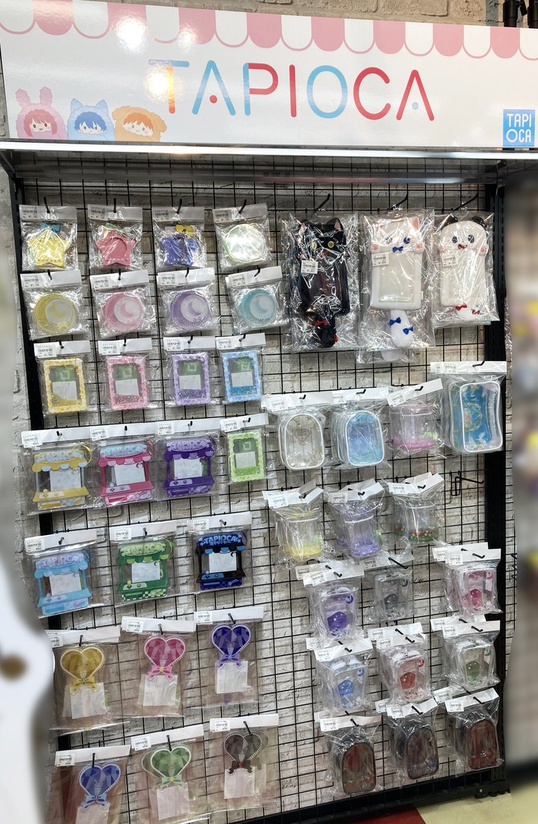 株式会社タピオカ tweet media