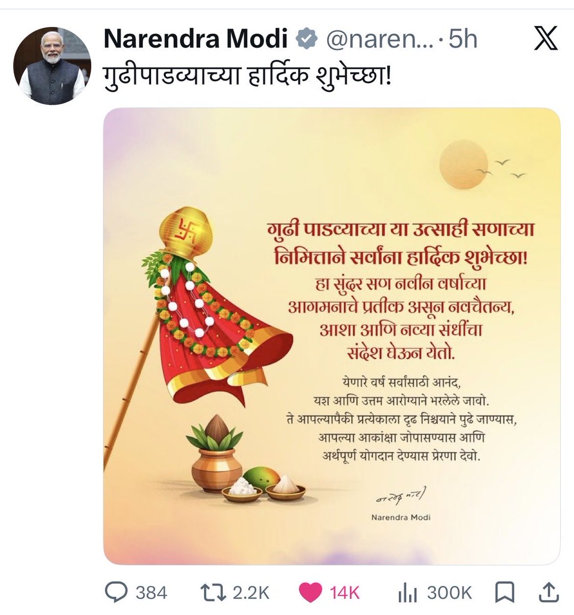 AnilG 🚩🇮🇳🚩 tweet media