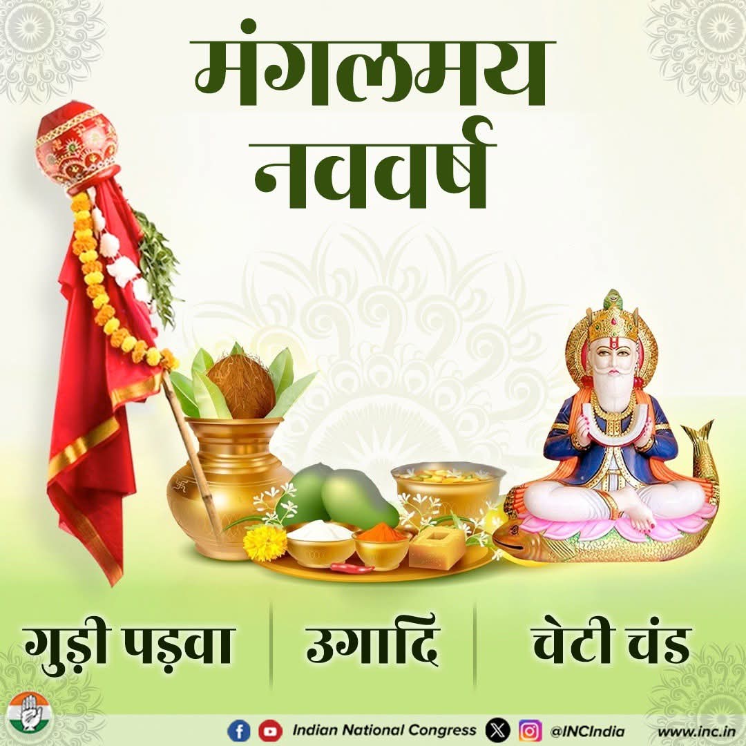 Bihar Youth Congress tweet media