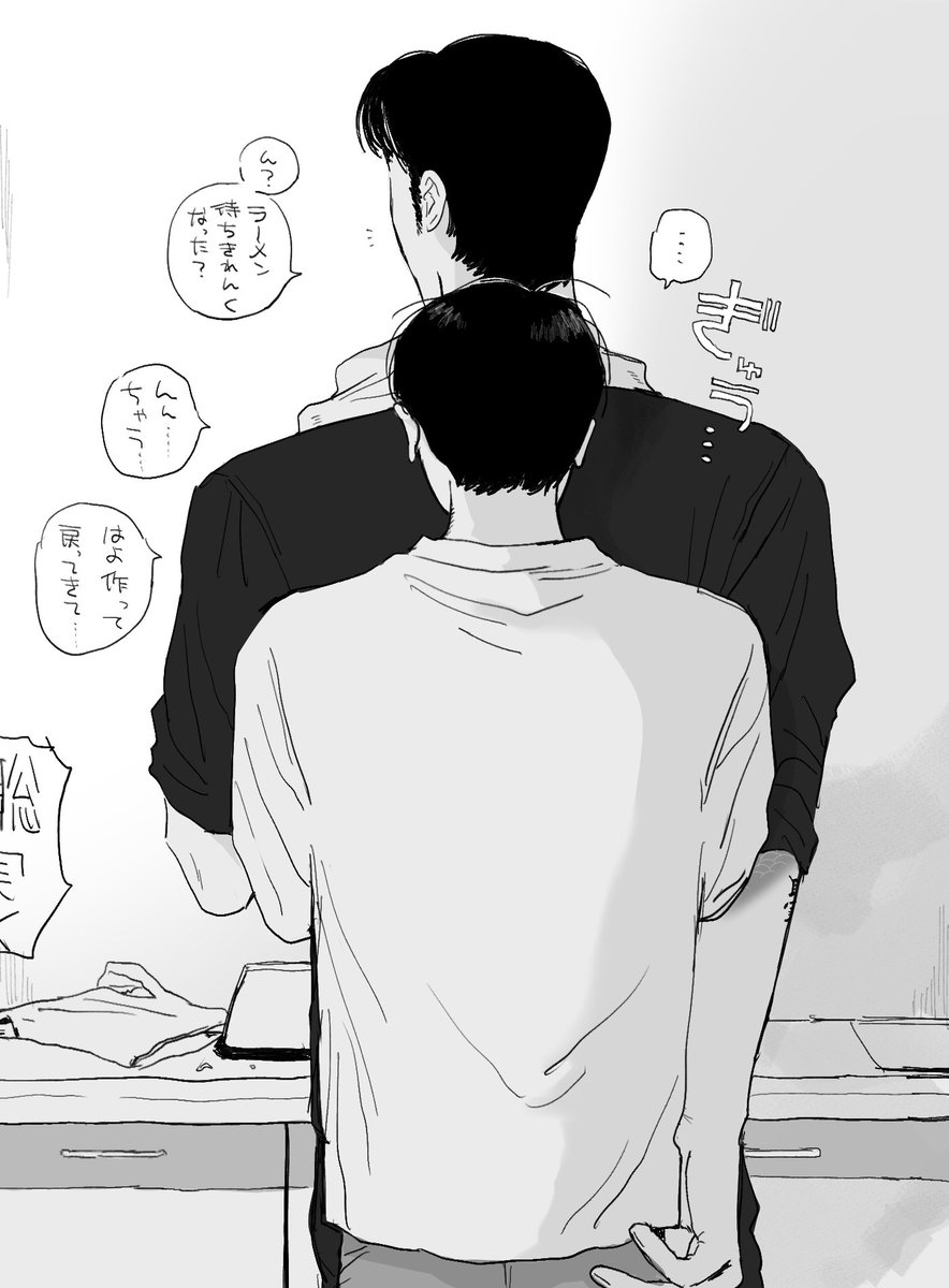 神ゴッドシン tweet media