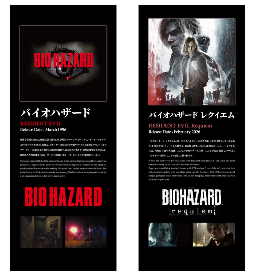Biohazard France tweet media