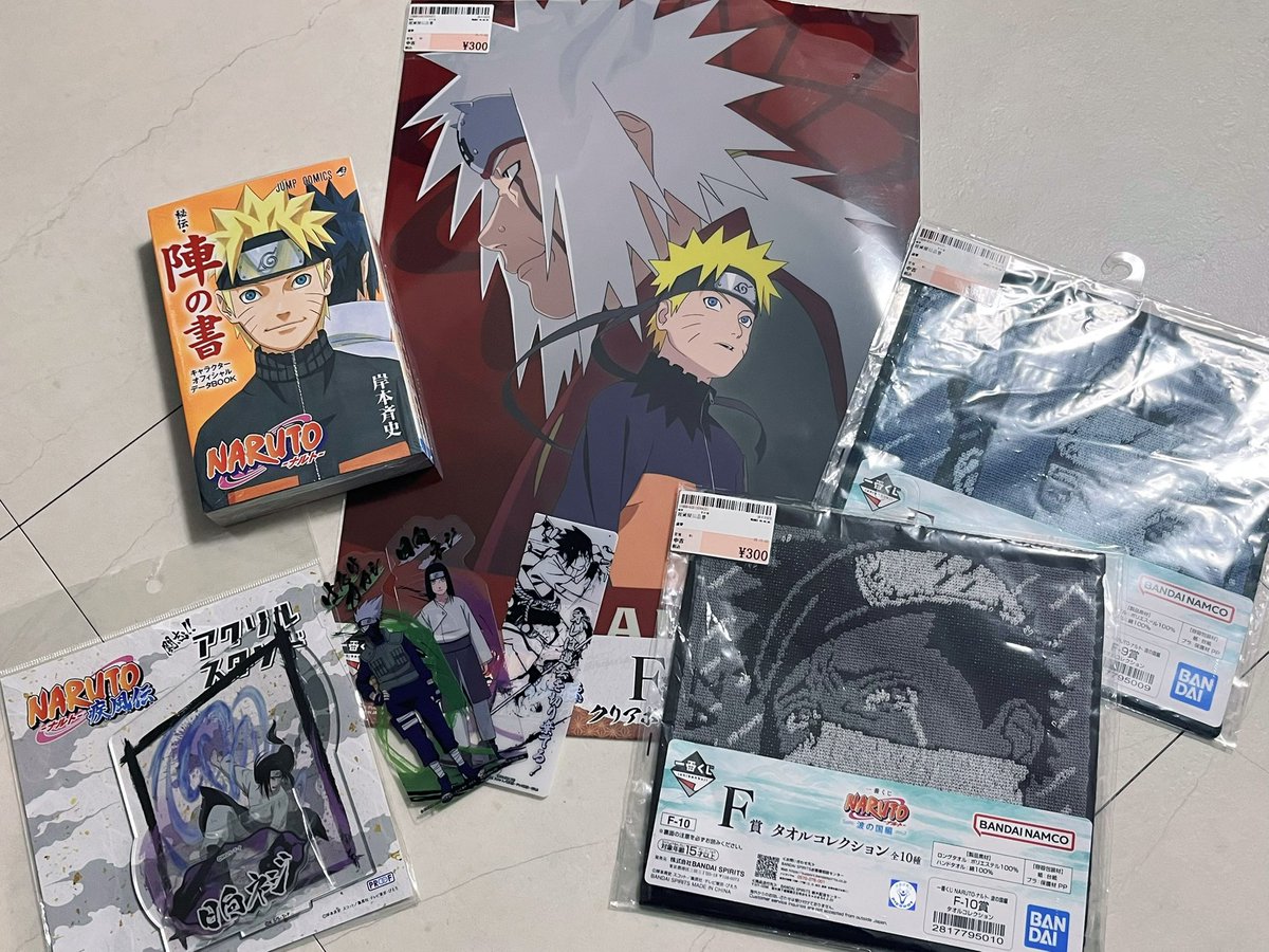 断ち切れ⁉️ tweet media