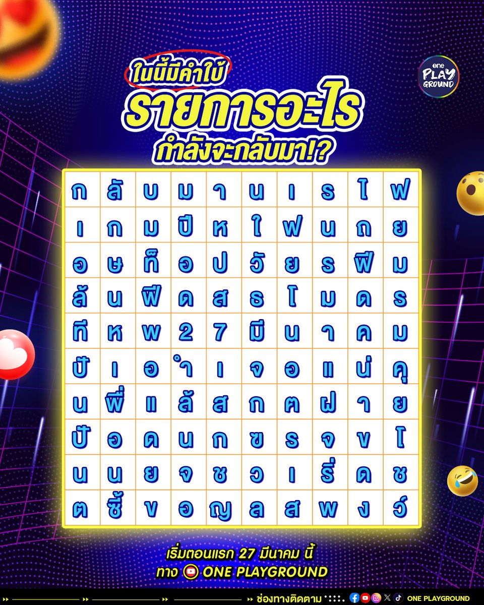 OnePlayground tweet media