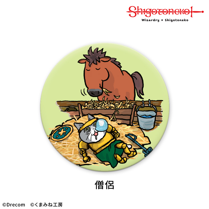 DRECOM SHOP（ドリコムショップ） tweet media