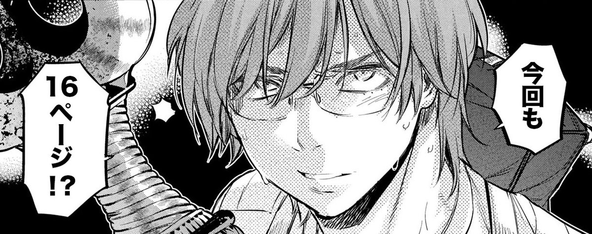 『インゴシマ』シリーズ公式アカウント tweet media