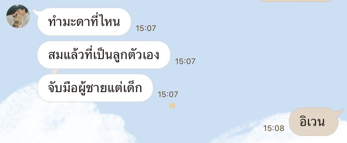 โบนัสเป็นแม่แมว tweet media