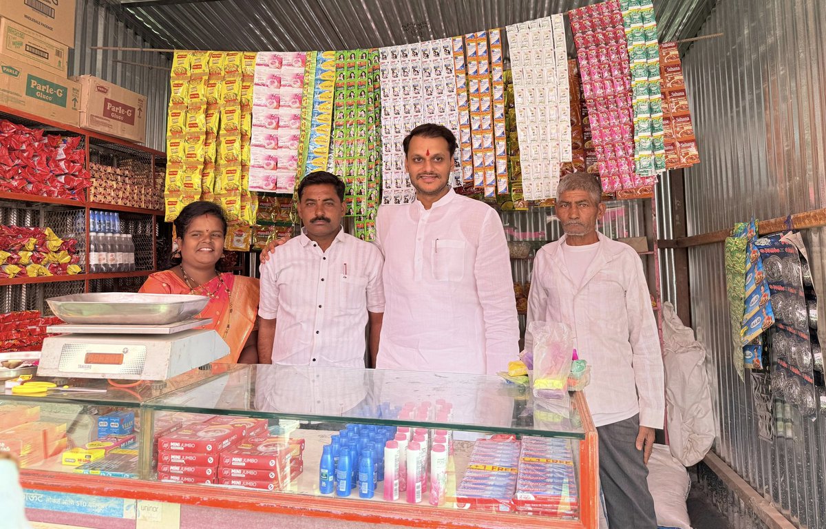 Yugendra Shrinivas Pawar tweet media