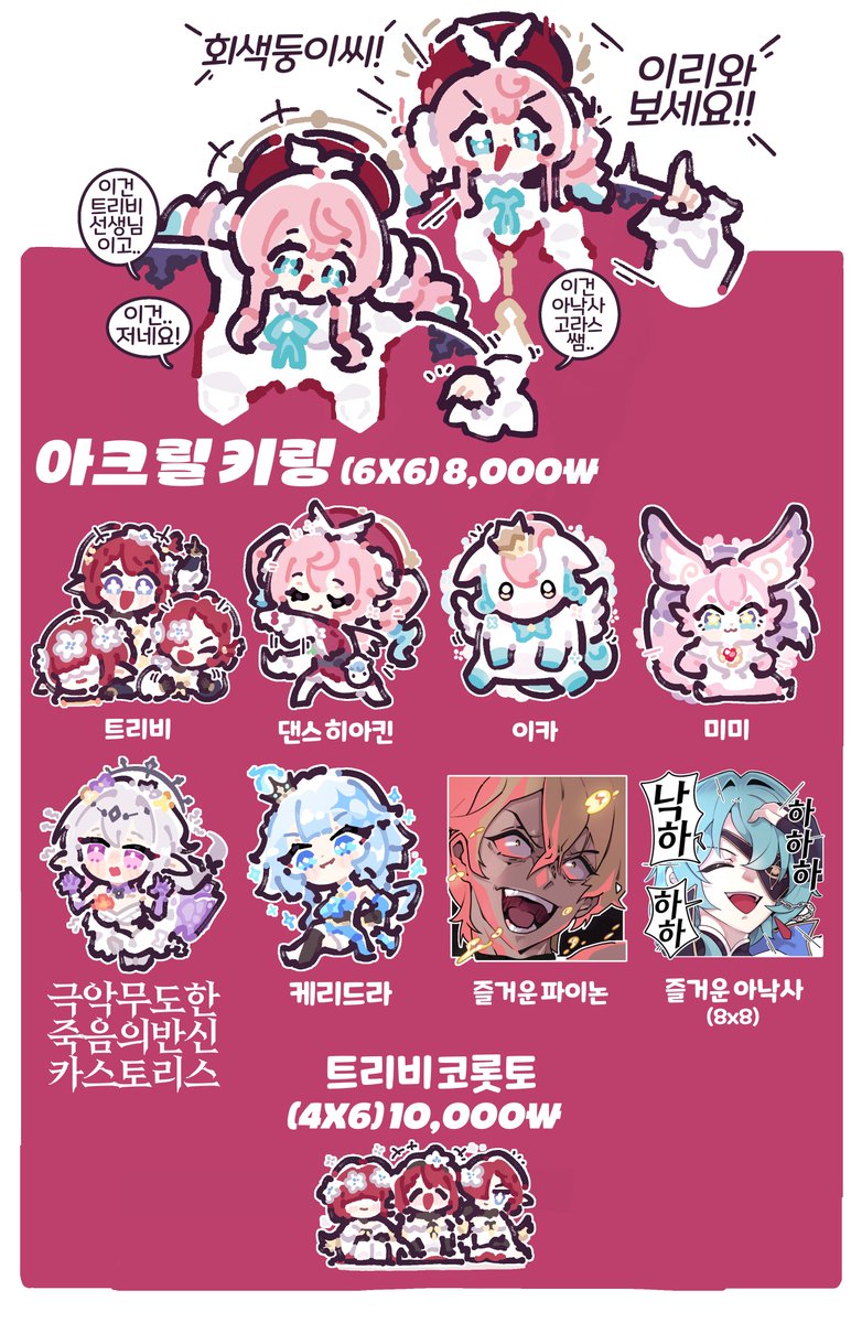 나개Nagae😈 tweet media