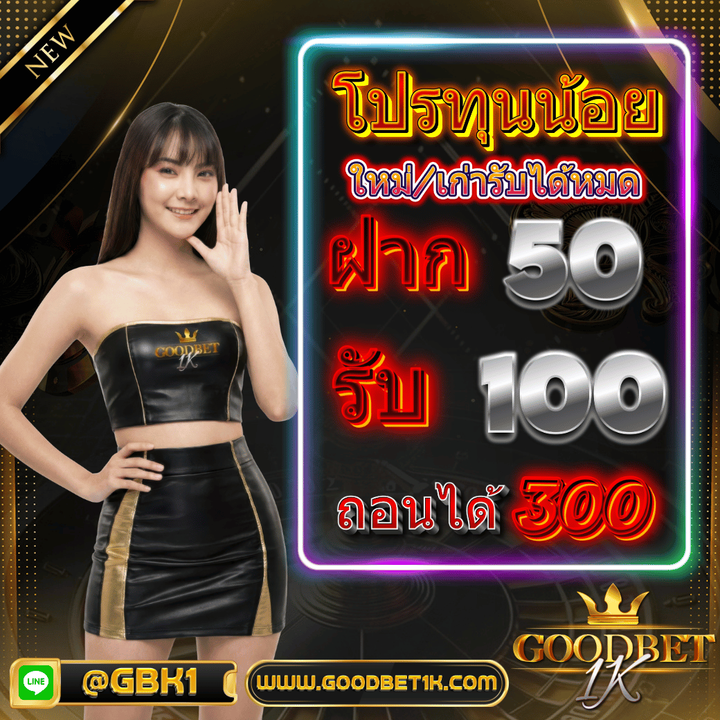 GoodBet1K tweet media