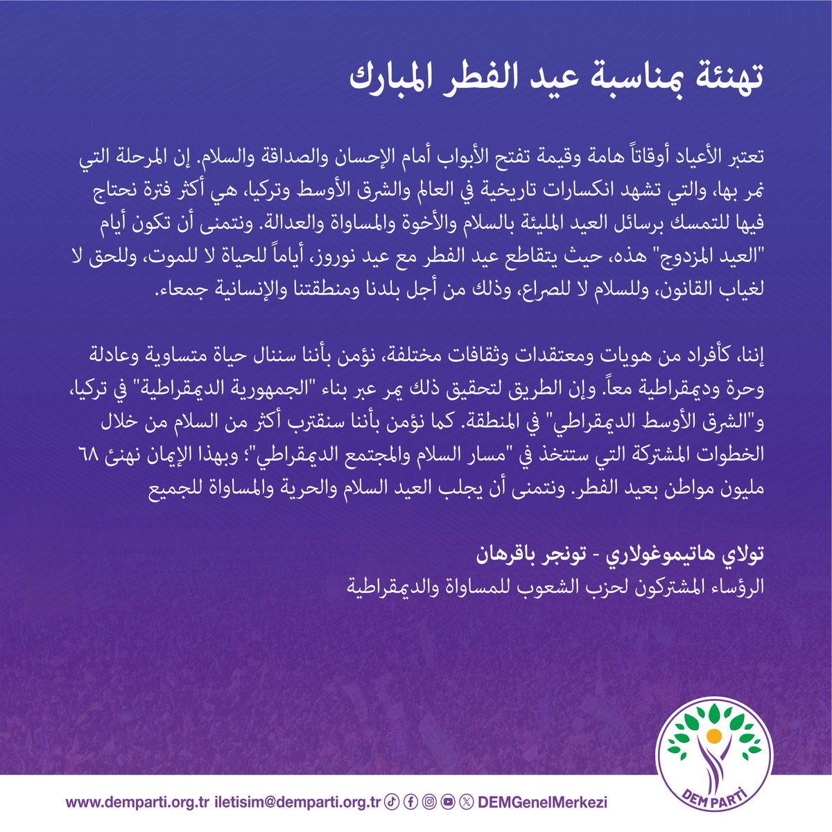 DEM Parti tweet media